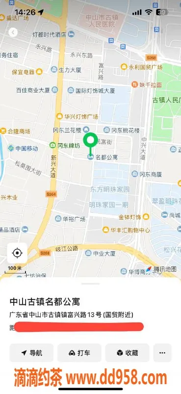 中山楼凤资源信息,古镇|快餐350，洗吹做450，服务棒棒哒！