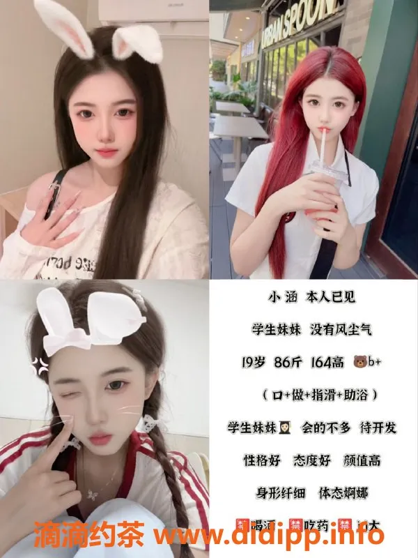 天津楼凤-河北区安琪、绵绵等多位美女，价格从6起