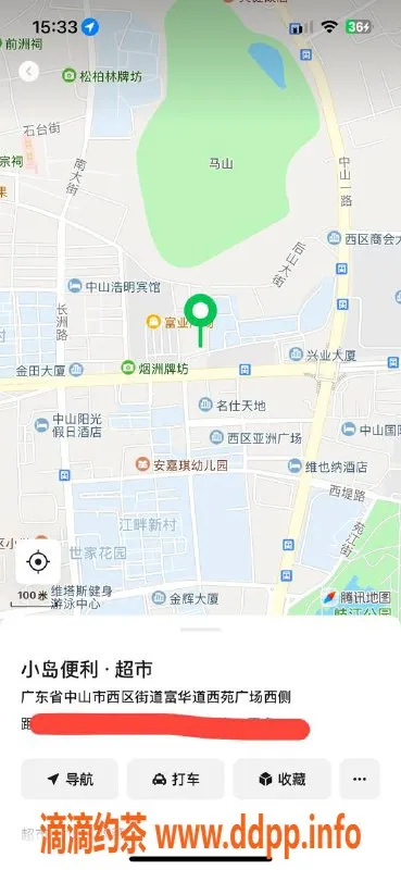 中山楼凤资源信息,西区11月14日 300快餐400洗吹服务佳