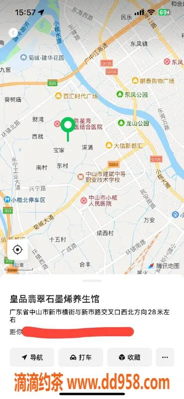 中山楼凤资源信息,小榄极品15号快餐服务，价格仅400