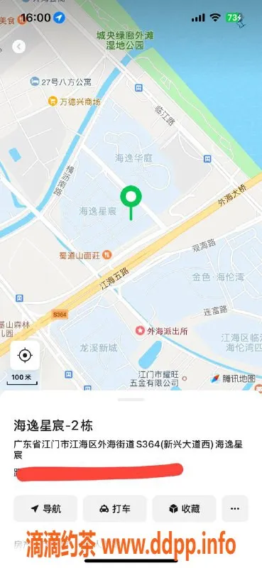 中山楼凤资源信息,江海地区优质服务，快餐350起，洗吹做450