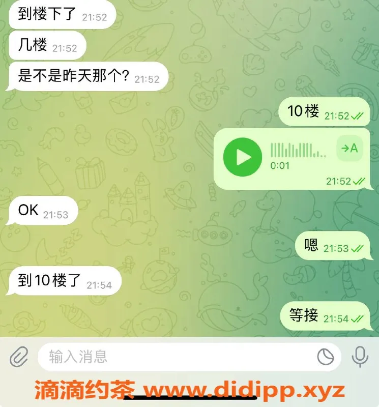 烟台楼凤资源信息,荣成自在澜湾双向客服等你来聊