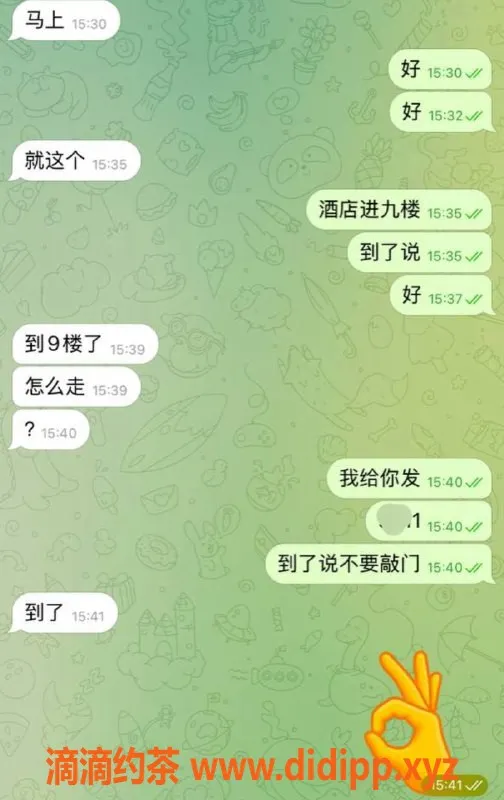 徐州楼凤资源信息,徐州快乐体验，尽享放松时光