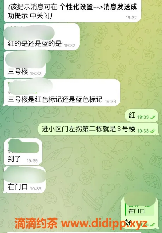 嘉兴楼凤资源信息,湖州吴兴区高端小妹，嫩出水来等你挑选