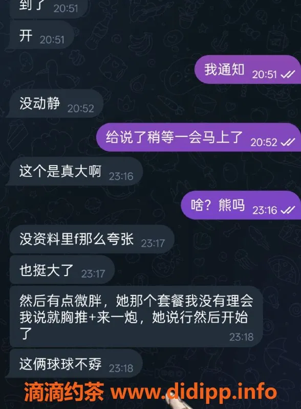 烟台楼凤-蓬莱山海君临qinqin，绝佳选择！