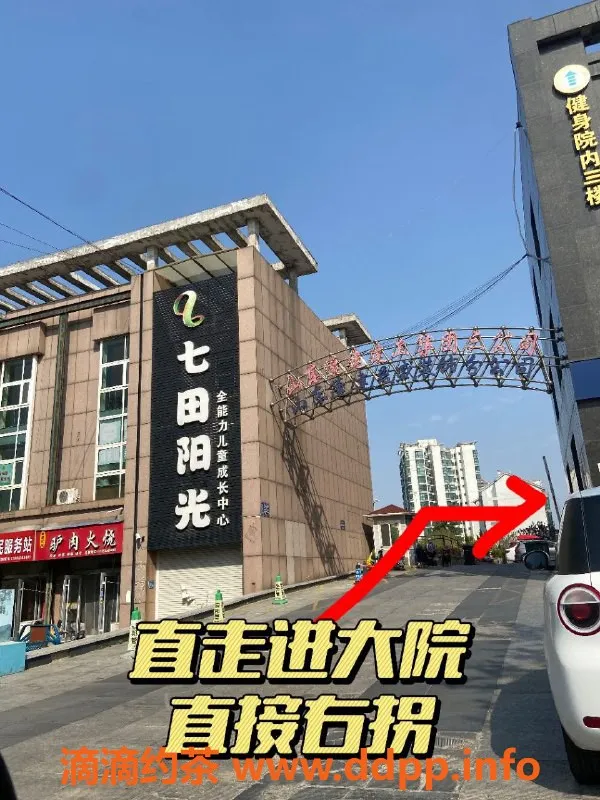 烟台楼凤-蓬莱山海君临qinqin，绝佳选择！