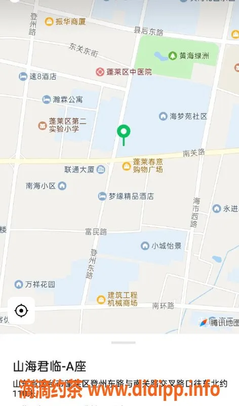 烟台楼凤-蓬莱山海君临qinqin，绝佳选择！