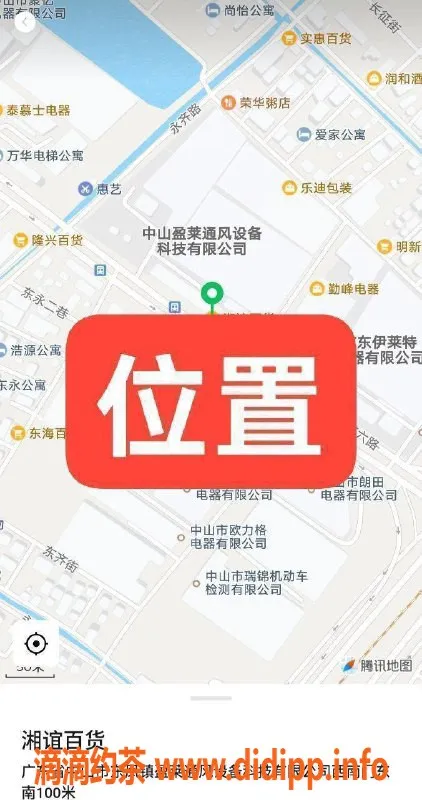 中山楼凤资源信息,东凤优质服务，快餐300洗吹400可选