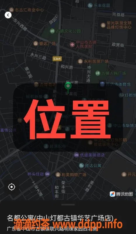 中山楼凤-古镇350快餐体验，双人服务超值