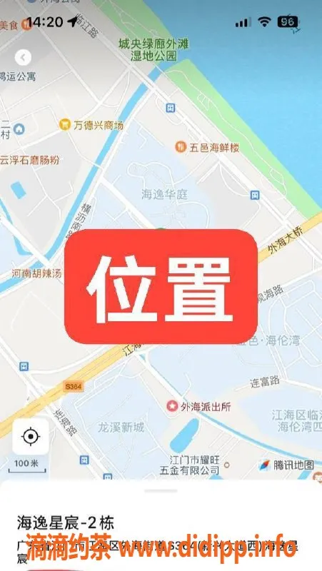 中山楼凤资源信息,江门外海快餐服务，350元起，3位美女等你来体验！
