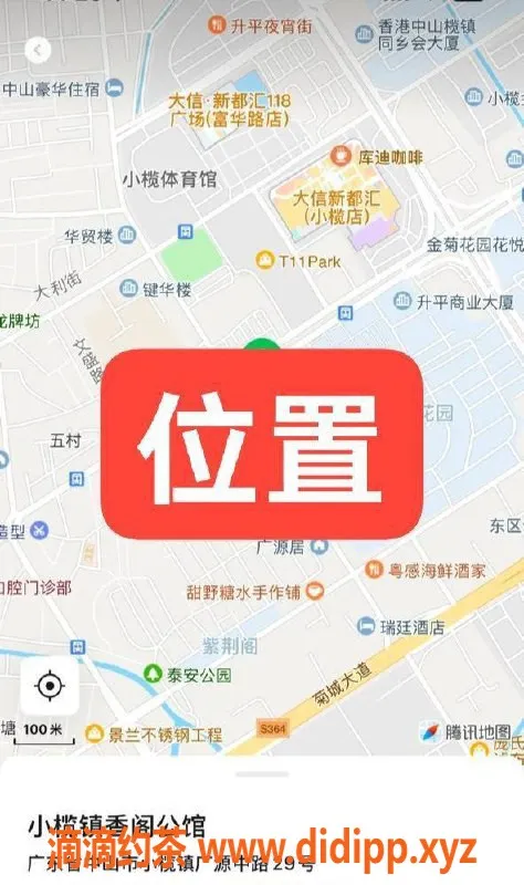 中山楼凤-小榄区域优质平价快餐&洗吹服务，超值享受！