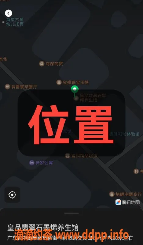 中山楼凤资源信息,小榄11月14号消费攻略，快餐400起，洗吹450！