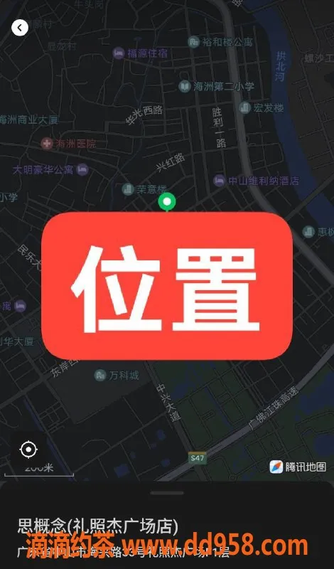 中山楼凤-古镇快餐享受，两位服务300元起