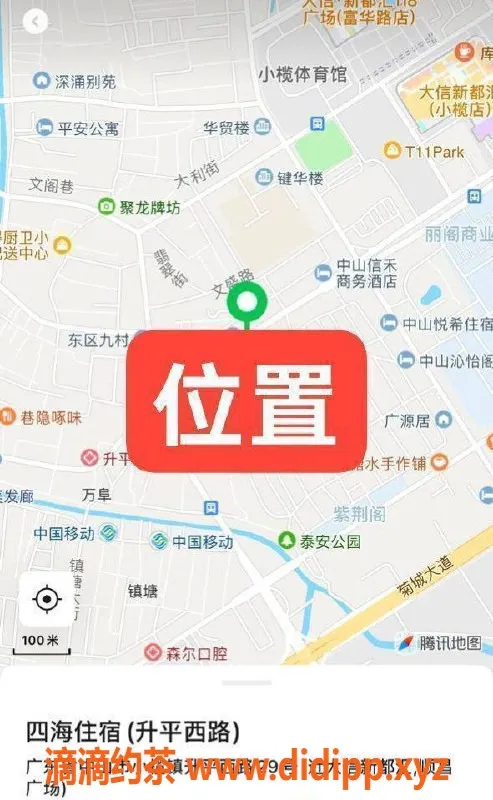 中山楼凤-小榄高质量快餐与全套服务，350起