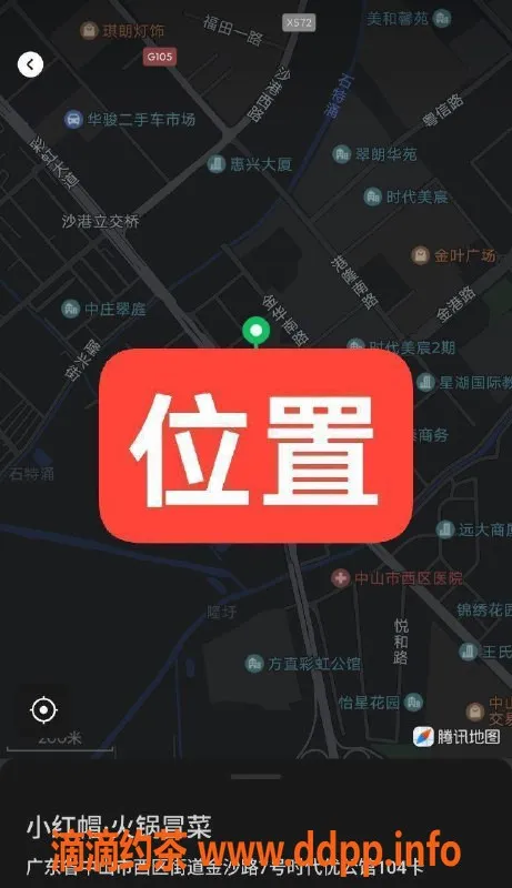 中山楼凤-西区优质服务，双人套餐仅需700