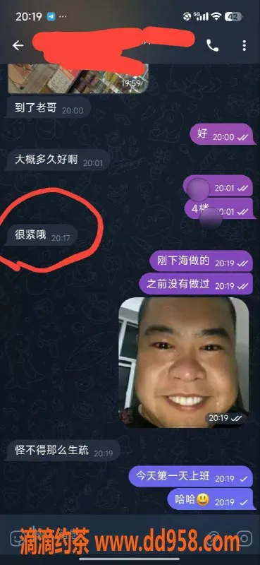 中山楼凤-古镇高颜值技术型小姐，服务项目全