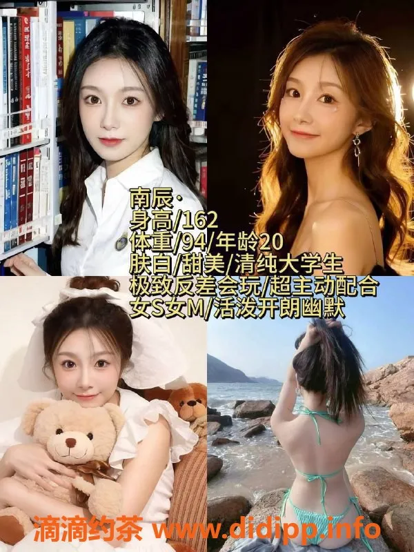 中山女仆店-中山女仆体验，青春妹子任你挑选