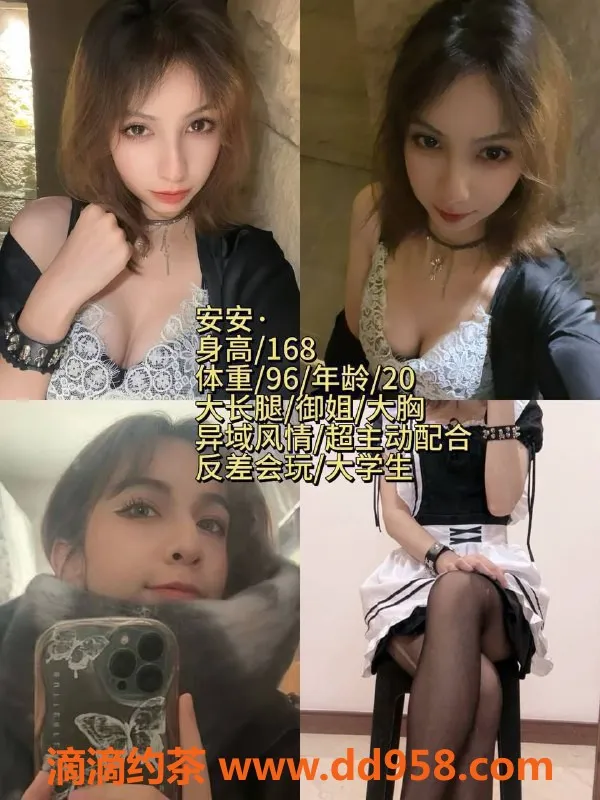 中山女仆店-中山女仆体验，青春妹子任你挑选