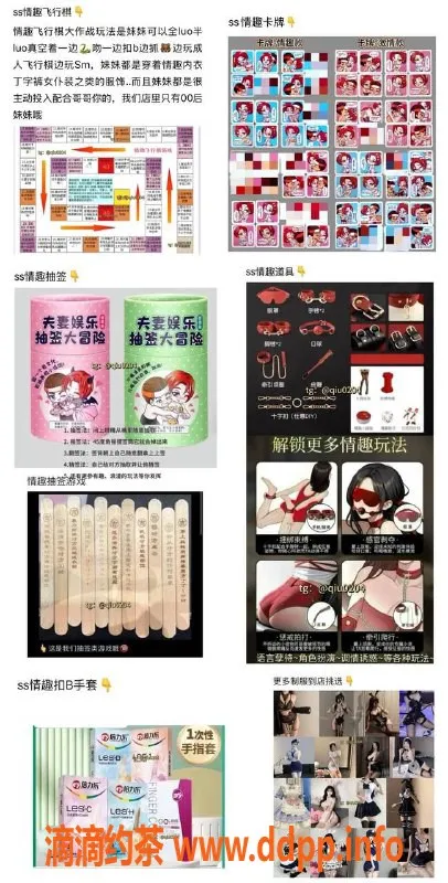 中山女仆店资源信息,中山女仆体验，青春妹子任你挑选