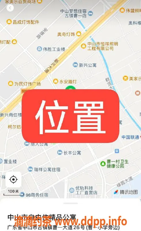 中山楼凤资源信息,古镇15岁小嫩能快餐体验，400元一次