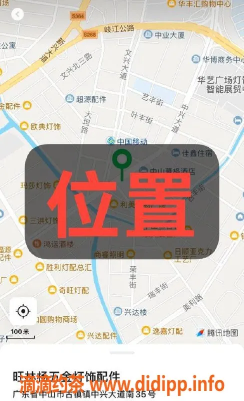 中山楼凤资源信息,古镇极品07年，快餐服务上线！