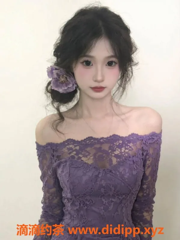 东莞楼凤-东城欣欣，私聊低至700元