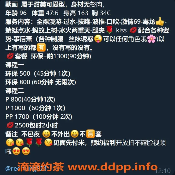 深圳楼凤资源信息,罗湖默画，视频认证美丽小姐姐