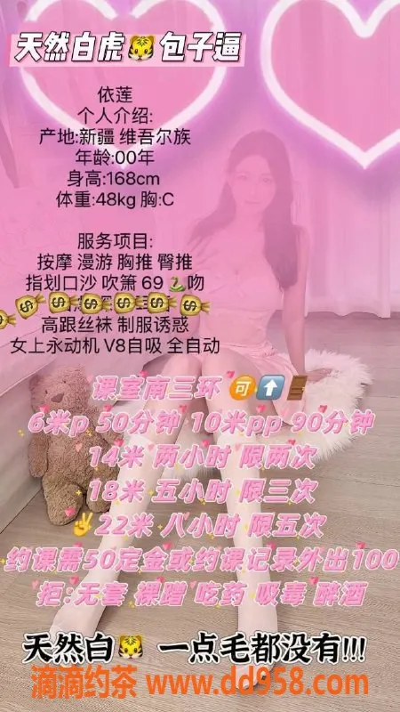 成都楼凤-高新区御姐车#伊莲，6P代聊体验等你来