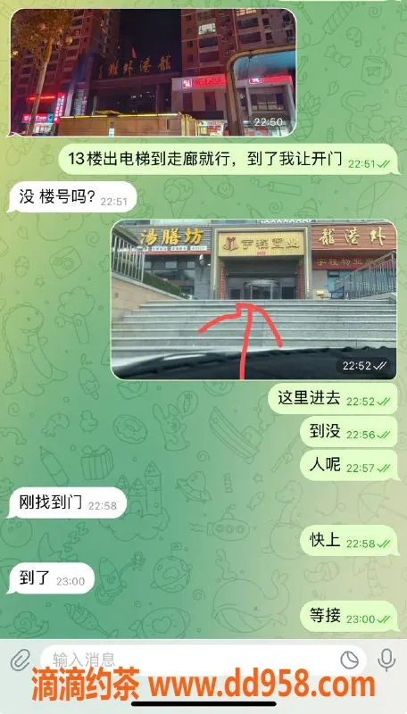 烟台楼凤资源信息,威海文登龙岗外滩小少妇，服务到位！
