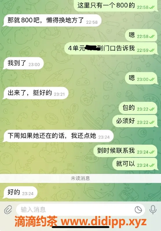 烟台楼凤资源信息,威海乳山高端小妹，800元起，性价比超高