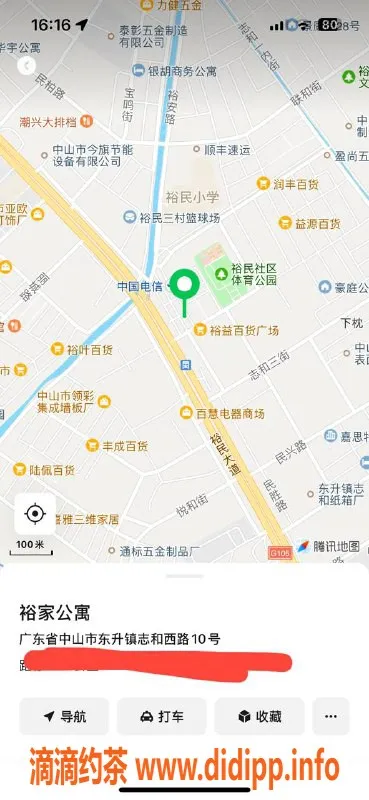 中山楼凤资源信息,东升地区快餐享受，400元一位的贴心服务