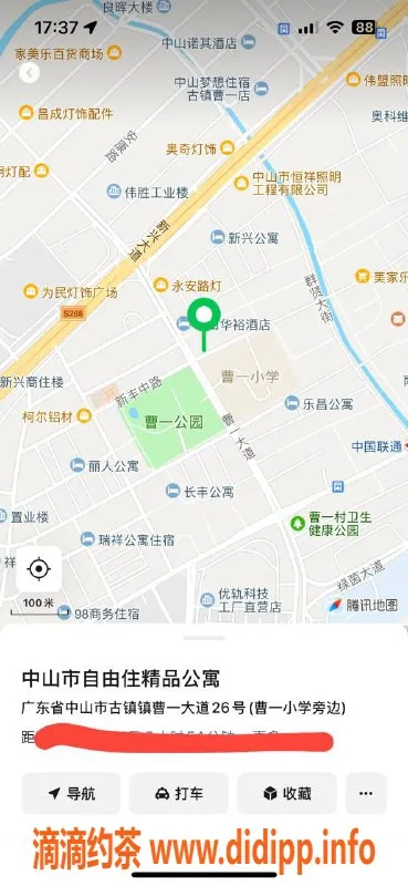 中山楼凤资源信息,古镇快餐服务，超值体验，只需400元！