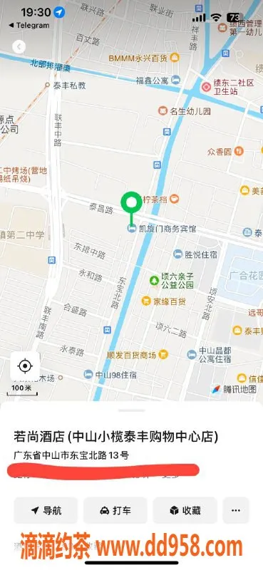 中山楼凤资源信息,小榄11月14日极品快餐 400元