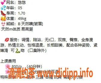 温州楼凤-鹿城悠悠，身材匀称，服务态度佳