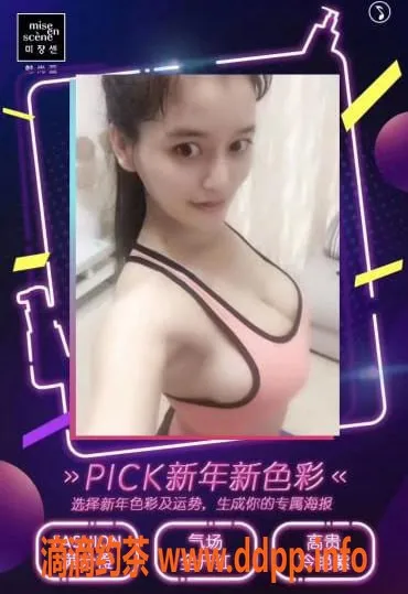 上海楼凤-普陀区25岁哈萨克美女，身材火辣，900元QT服务