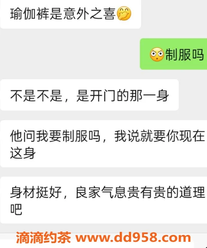 烟台楼凤-芝罘区万达幼师琳微，服务优质体验佳