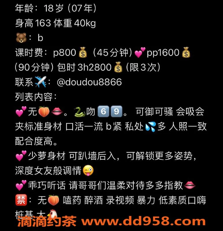 杭州上门服务资源信息,上城区呆呆嫩妹，性价比超高的上门服务