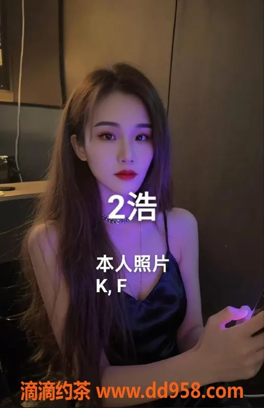 中山楼凤-古镇快餐伴洗吹，性价比超高！