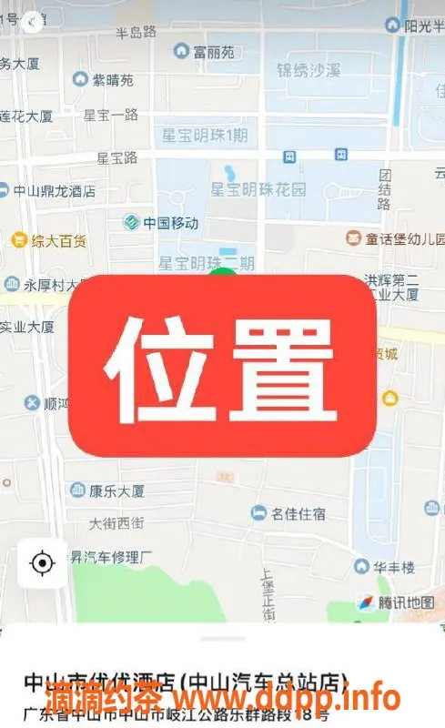 中山楼凤资源信息,沙溪11月15号350快餐，450洗吹体验
