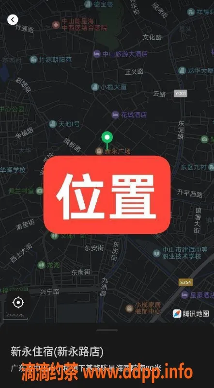 中山楼凤资源信息,小榄地区500快餐服务，满意再付款