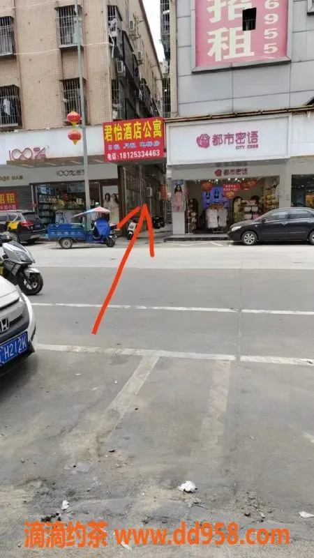 中山楼凤资源信息,古镇双人服务，快餐300元，洗吹做400元