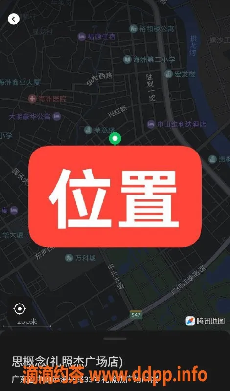 中山楼凤-古镇双人服务，快餐300元，洗吹做400元