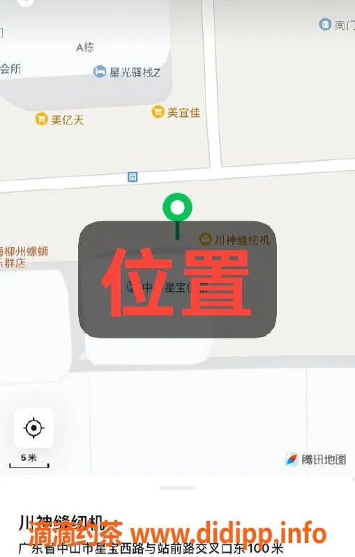 中山楼凤资源信息,沙溪优质快餐洗吹，300起，满意再付