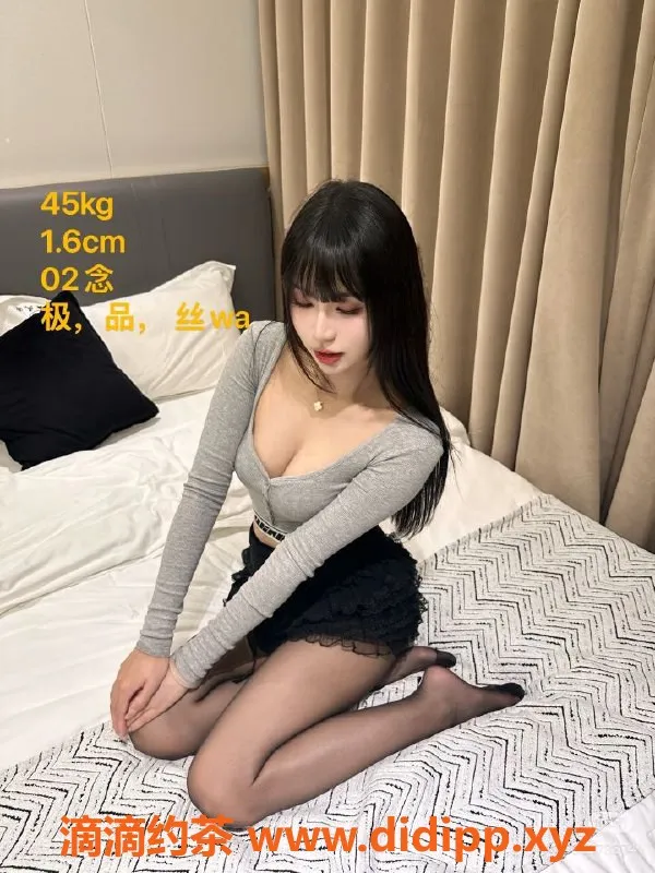 中山楼凤-东凤新欢，350快餐，450洗吹服务等你来体验！