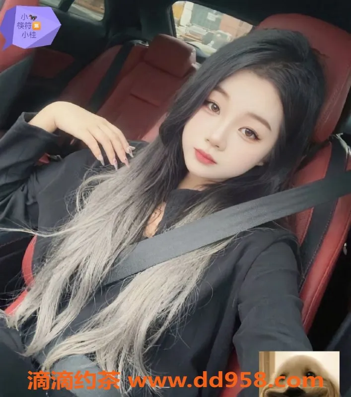 中山楼凤-东升两位服务 350快餐450洗吹体验