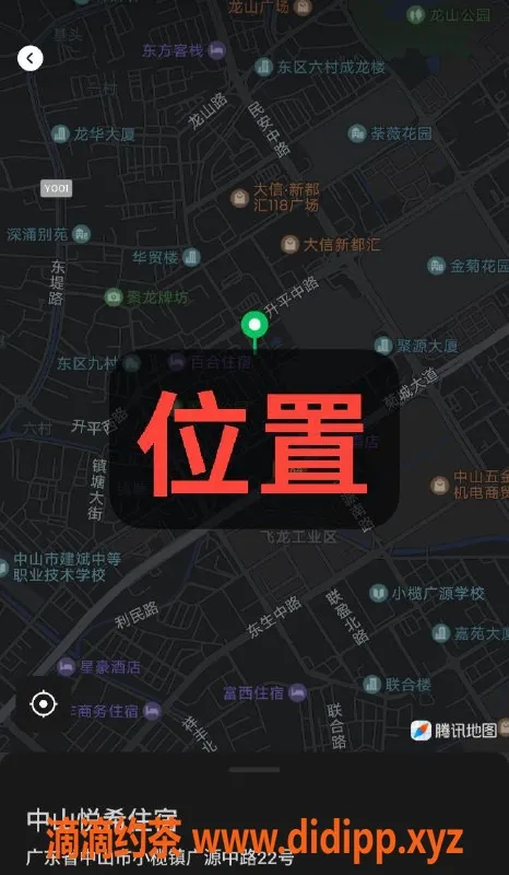 中山楼凤-小榄1位优质服务，350元快餐，450元洗吹做