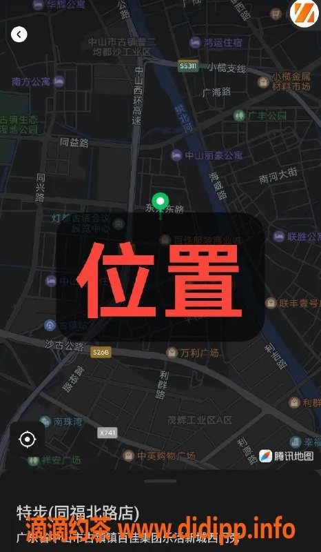 中山楼凤-古镇双人快餐体验，350元起