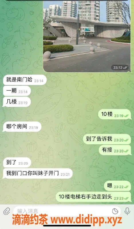 烟台楼凤资源信息,荣成自在澜湾包夜服务，尽享激情夜晚