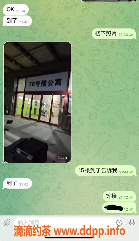 烟台楼凤资源信息,威海高区泻火少妇，热情服务等你来享受