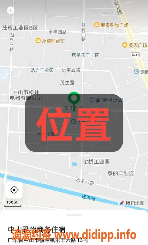 中山楼凤-横栏小姐姐高效服务 仅需400起